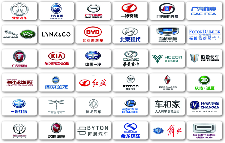 汽車(chē)logo(2).jpg